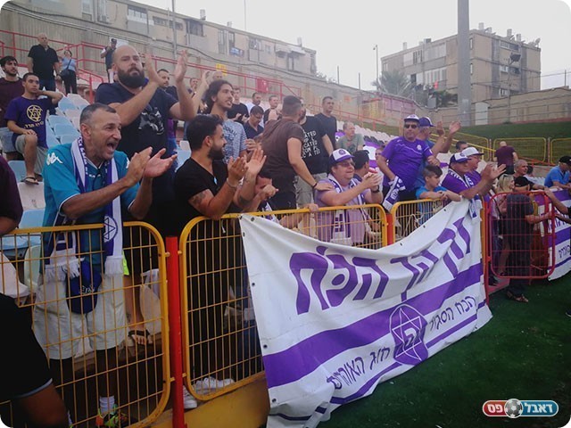 אוהדי הכח בסיום (אפי אוחנה)